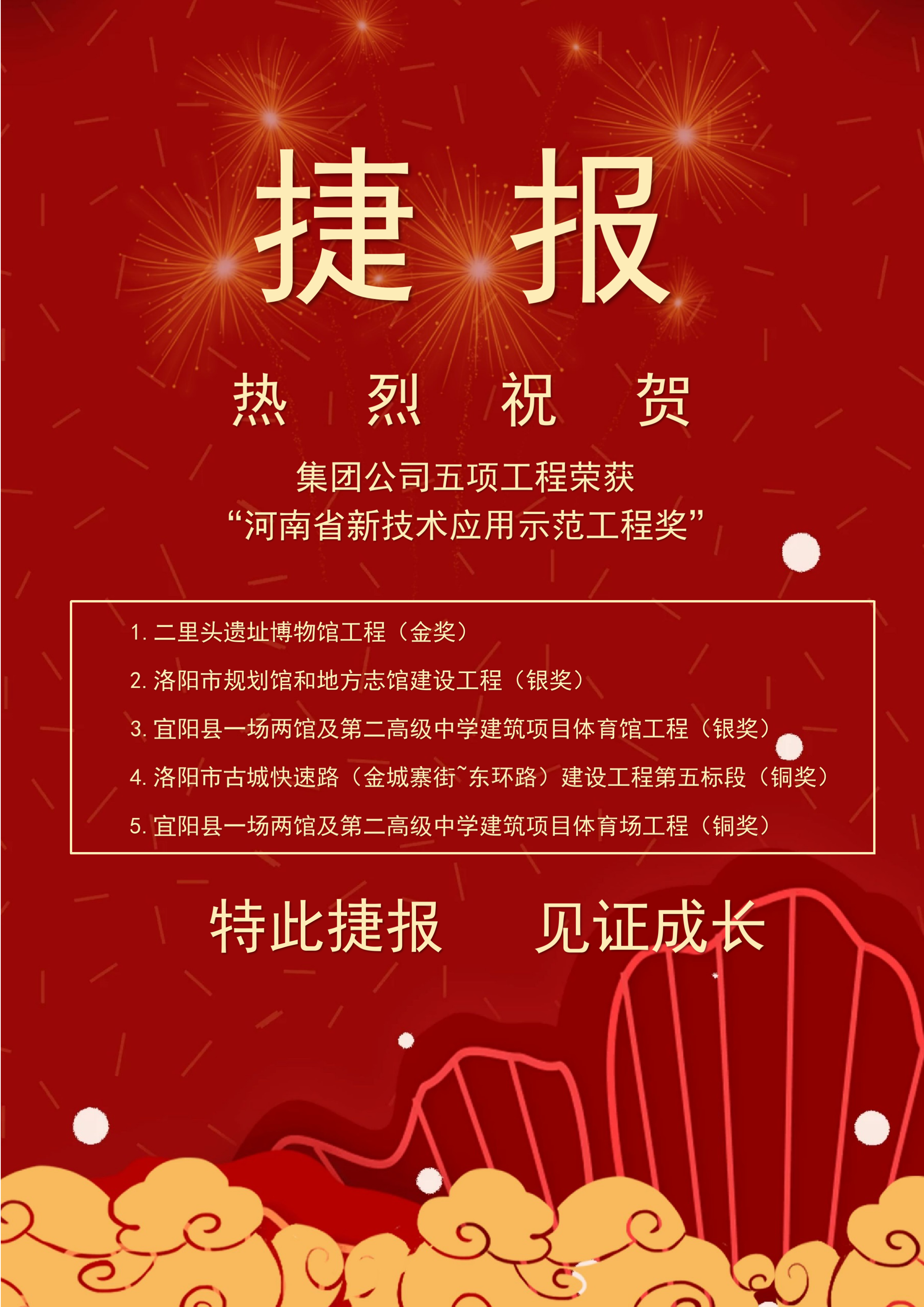 文字文稿4_01.png