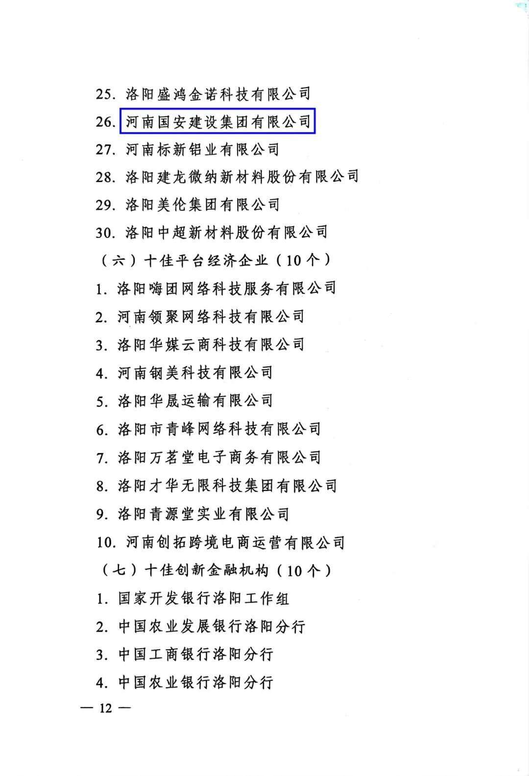 微信圖片_20240704085938.jpg