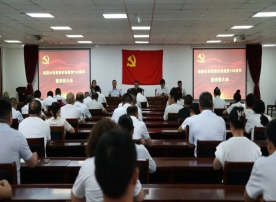 賡續(xù)紅色血脈，牢記初心使命